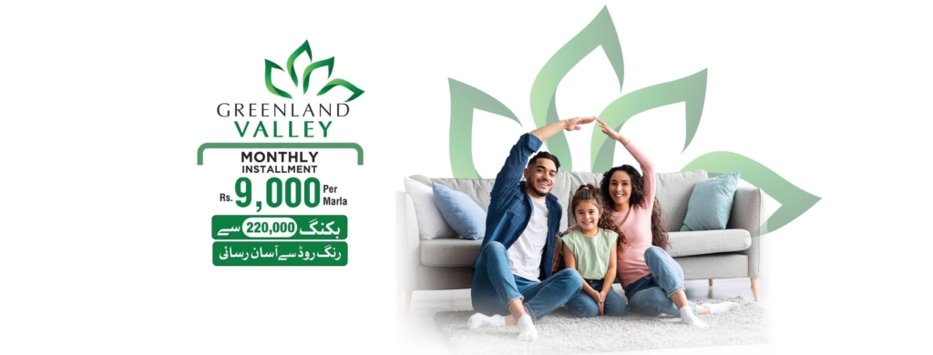 Green Land Housing Scheme