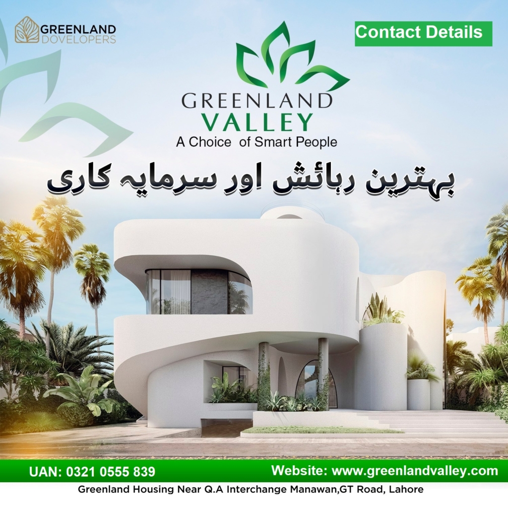 Greenland Valley Housing Scheme Lahore Contact Details